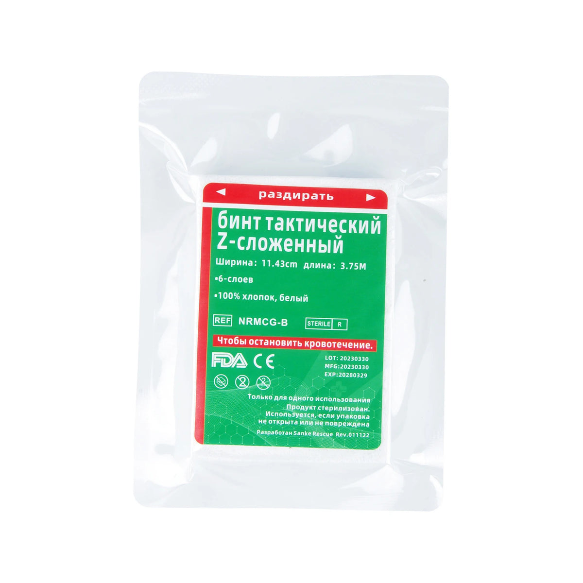 First Aid Compressed Sterile Gauze,Emergency Medical Dressing, Hemostatic Control Bandage Vacuum Packaging Gauze Roll Z-Folded