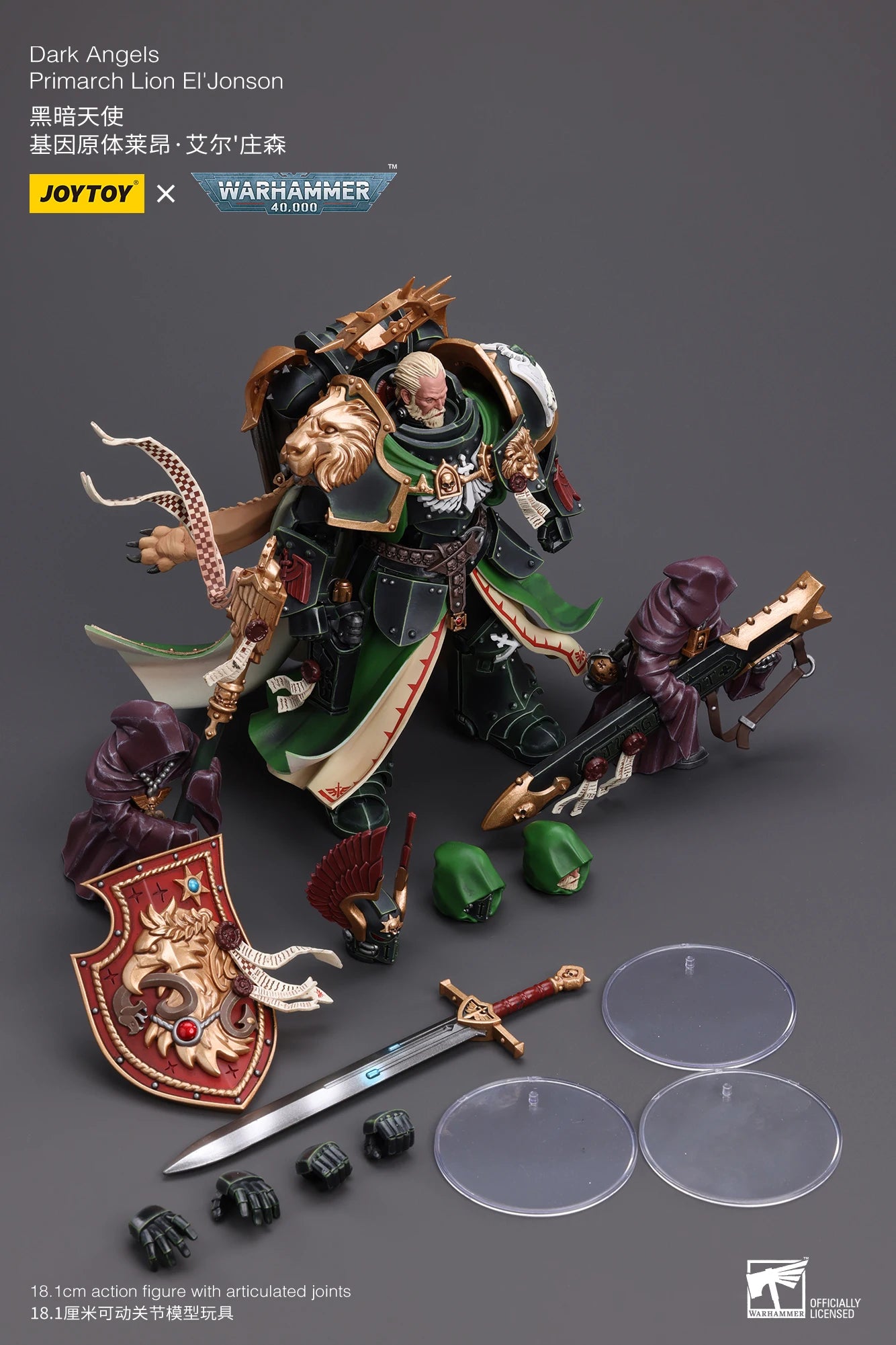 JOYTOY Warhammer 40k 1/18 Action Figures Dark Angels Primarch Lion El'Jonson