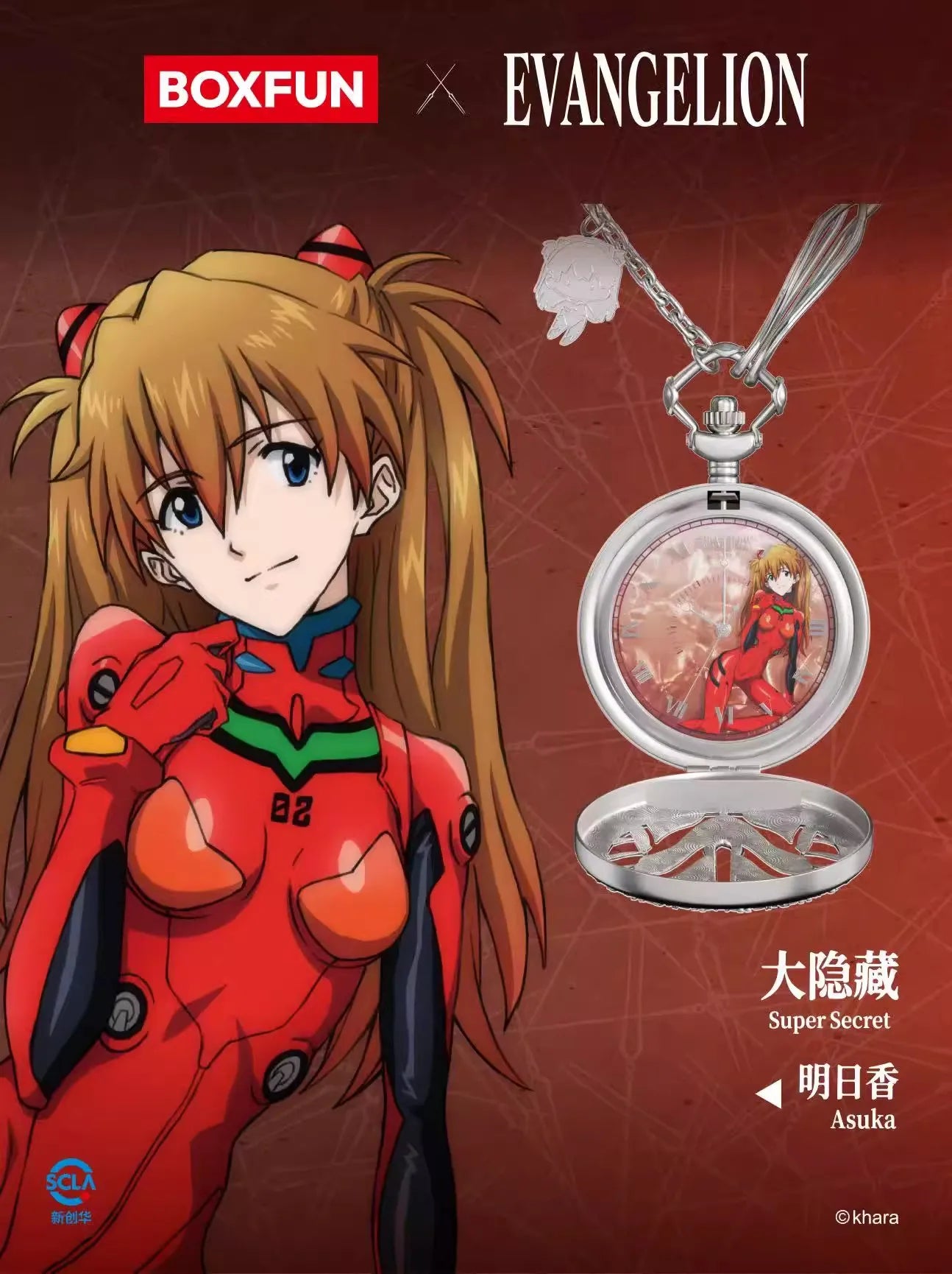Original Boxfun Eva Evangelion The Final Mission Series Wrist Watch Blind Box Asuka Anime Peripheral Ornament Collection Gift