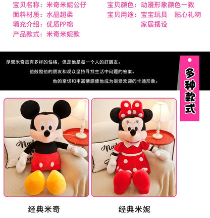 40-100cm Stuffed Mickey&Minnie Mouse Plush Toy Soft Goofy Pluto Donald Duck Mickey Minnie Dolls Birthday Wedding Gifts for Kids