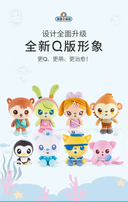 20cm Octonauts Plush Toys with Barnacles, Peso, Kwazii and Tweak Characters - Cute Animal Stuffed Toys for Kids' Birthday Gift