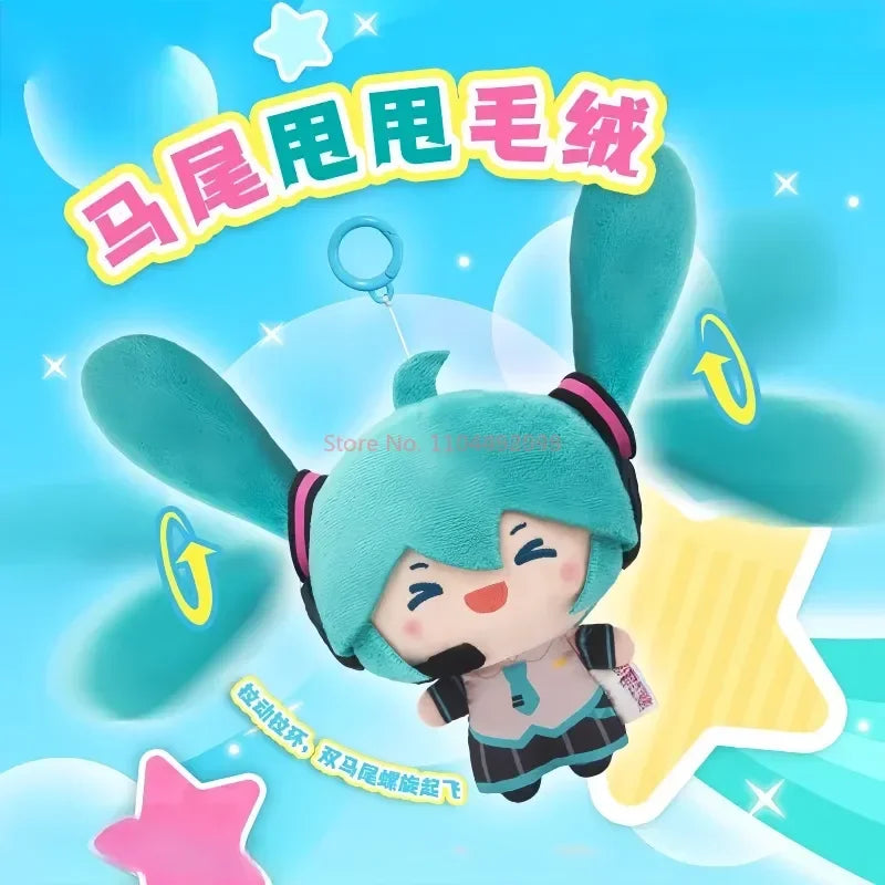 Genuine Spot Miku Double Ponytail Rotary Doll Pull Start Pendant Fufu Dolls Interesting Toys Trendy Kawaii Girls Gifts