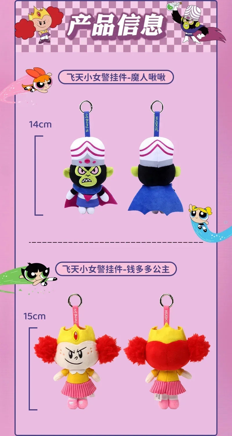 Limited Edition Palace Style Kawaii Anime The Powerpuff Girls Plush Keychain Dolls with Mojo Jojo & Princess Morbucks