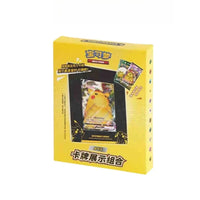 E 1box