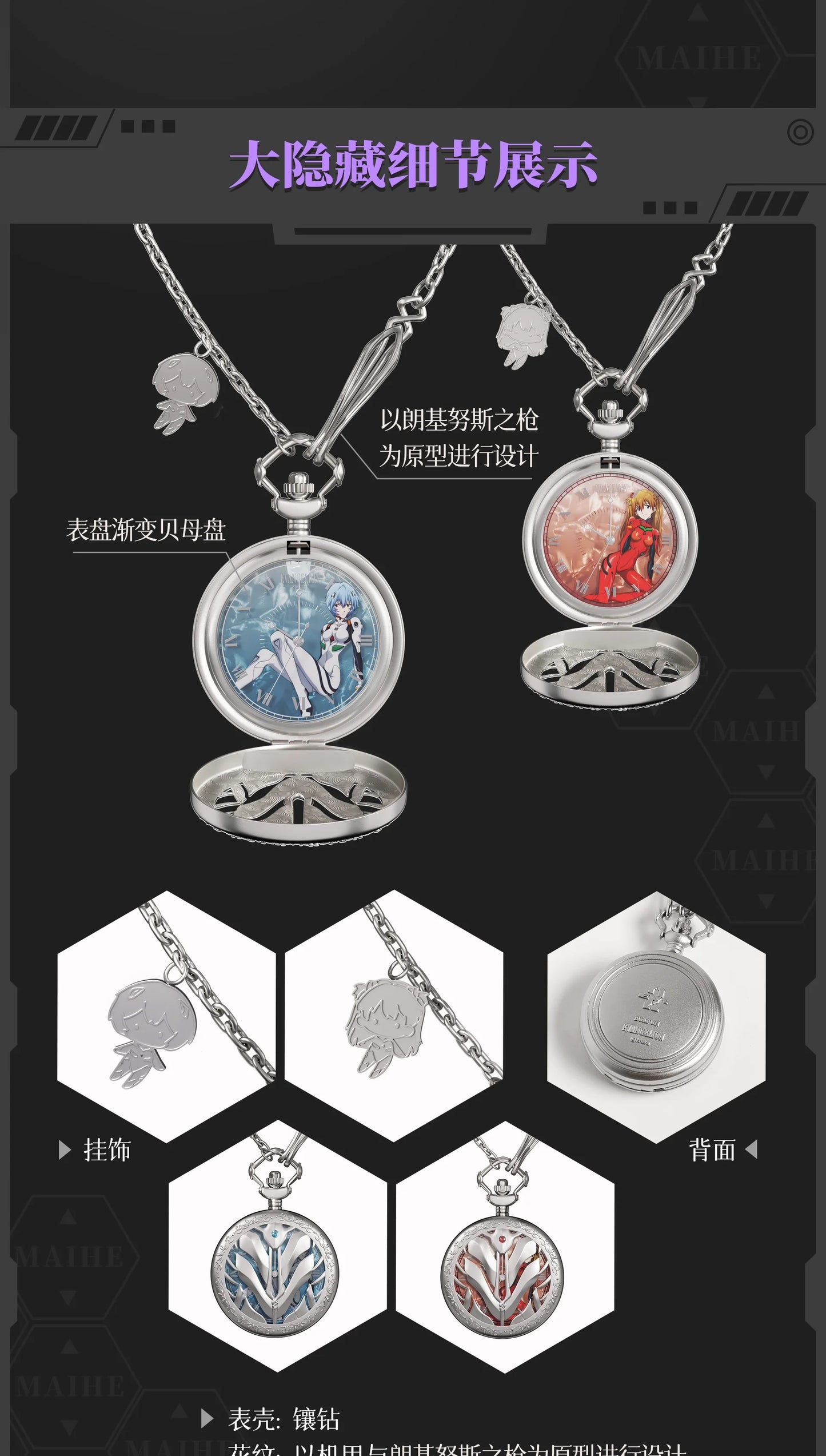 Original Boxfun Eva Evangelion The Final Mission Series Wrist Watch Blind Box Asuka Anime Peripheral Ornament Collection Gift