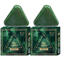 soap 2pcs