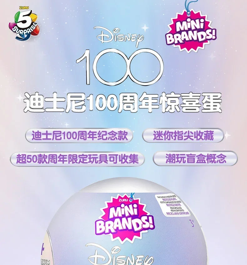5 Surprise Ball Mini Brands Supermarket Shopping Scene Miniature Gashpon Capsule Toy Figurines Collection Kids Birthday Gifts