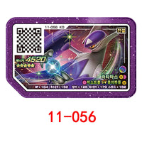 11-056