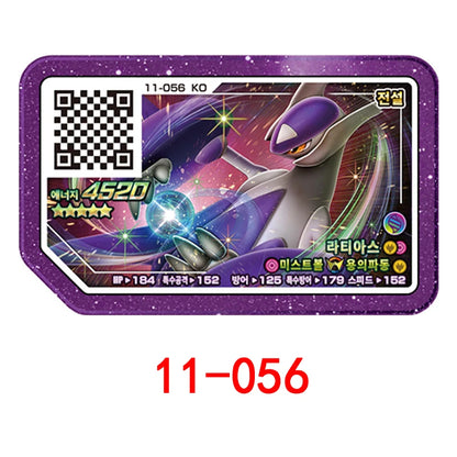 Korean Gaole Rush 5 Card Set 5 Stars Ga-Olé Part Special Disk Game Disc Gaore 러시5탄 가오레 포켓몬 디스크5성 한국판 러시1탄 행운디스 러시4탄