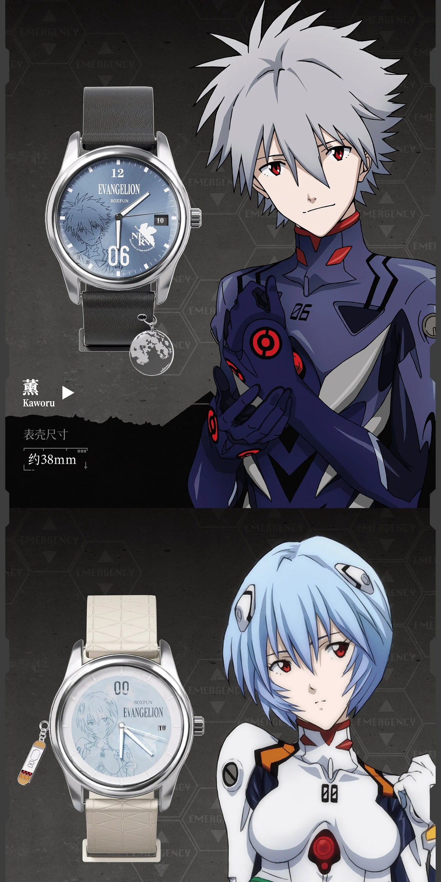 Original Boxfun Eva Evangelion The Final Mission Series Wrist Watch Blind Box Asuka Anime Peripheral Ornament Collection Gift