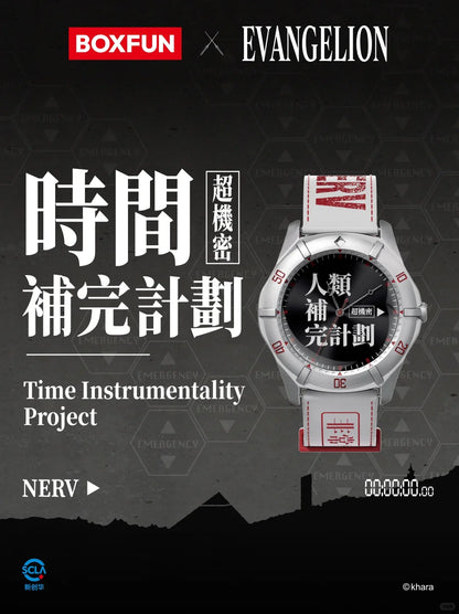 Original Boxfun Eva Evangelion The Final Mission Series Wrist Watch Blind Box Asuka Anime Peripheral Ornament Collection Gift