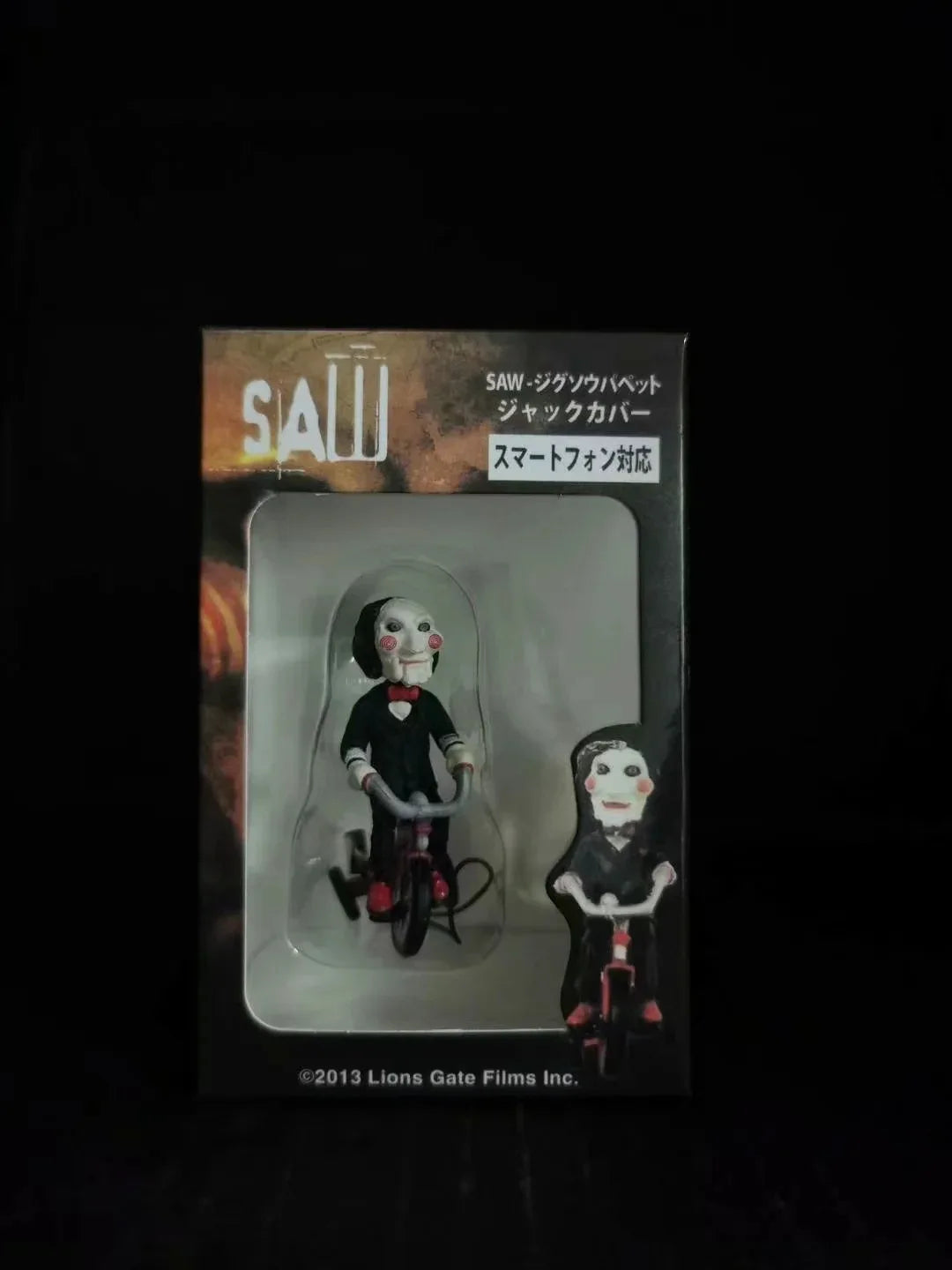 2 Sign Movie Saw Character Billy Figure Toys