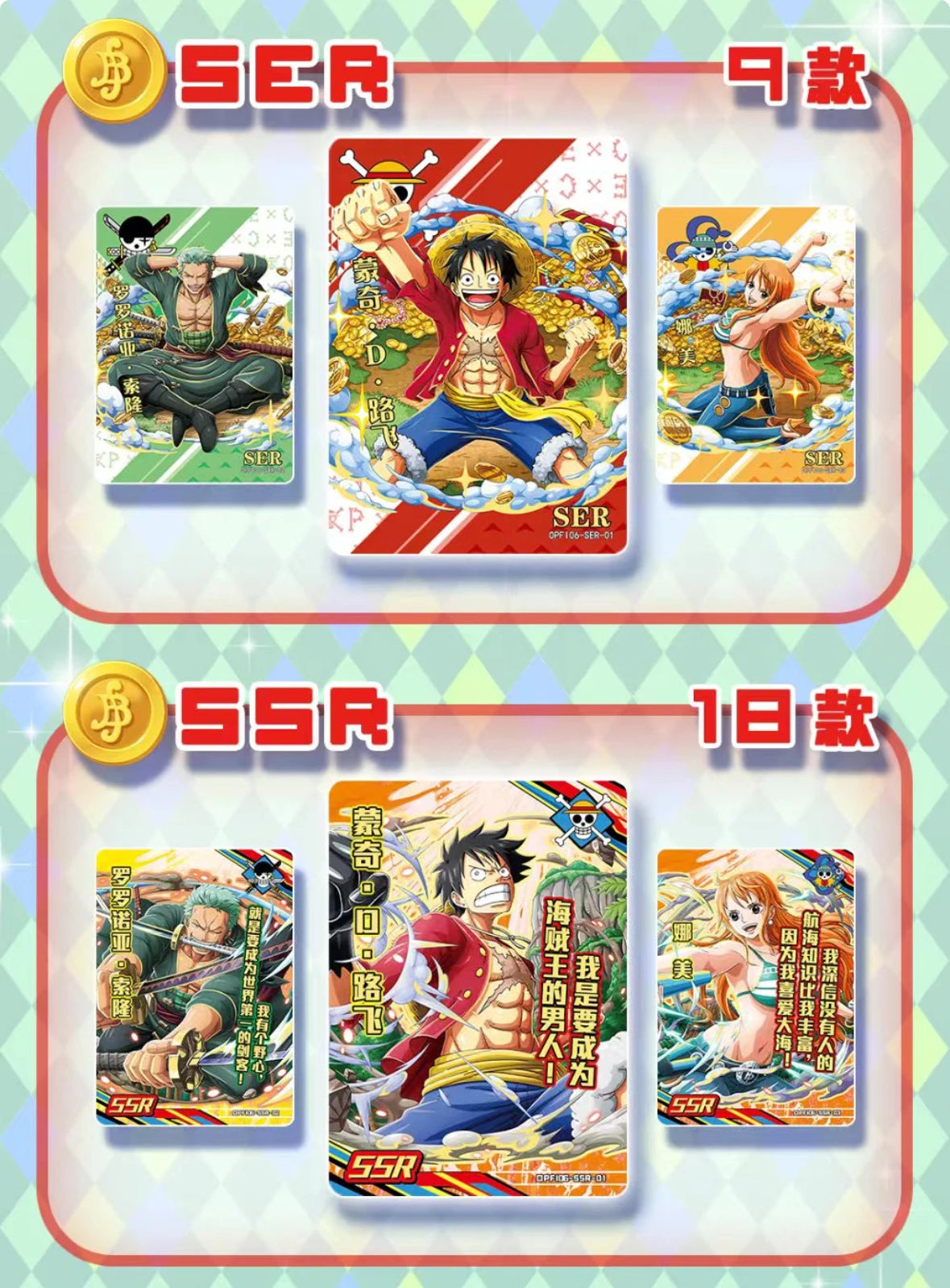New One Piece Card Straw Hat Pirate Luffy Zoro Nami Classic Anime Character Collection Cards Toys Gifts
