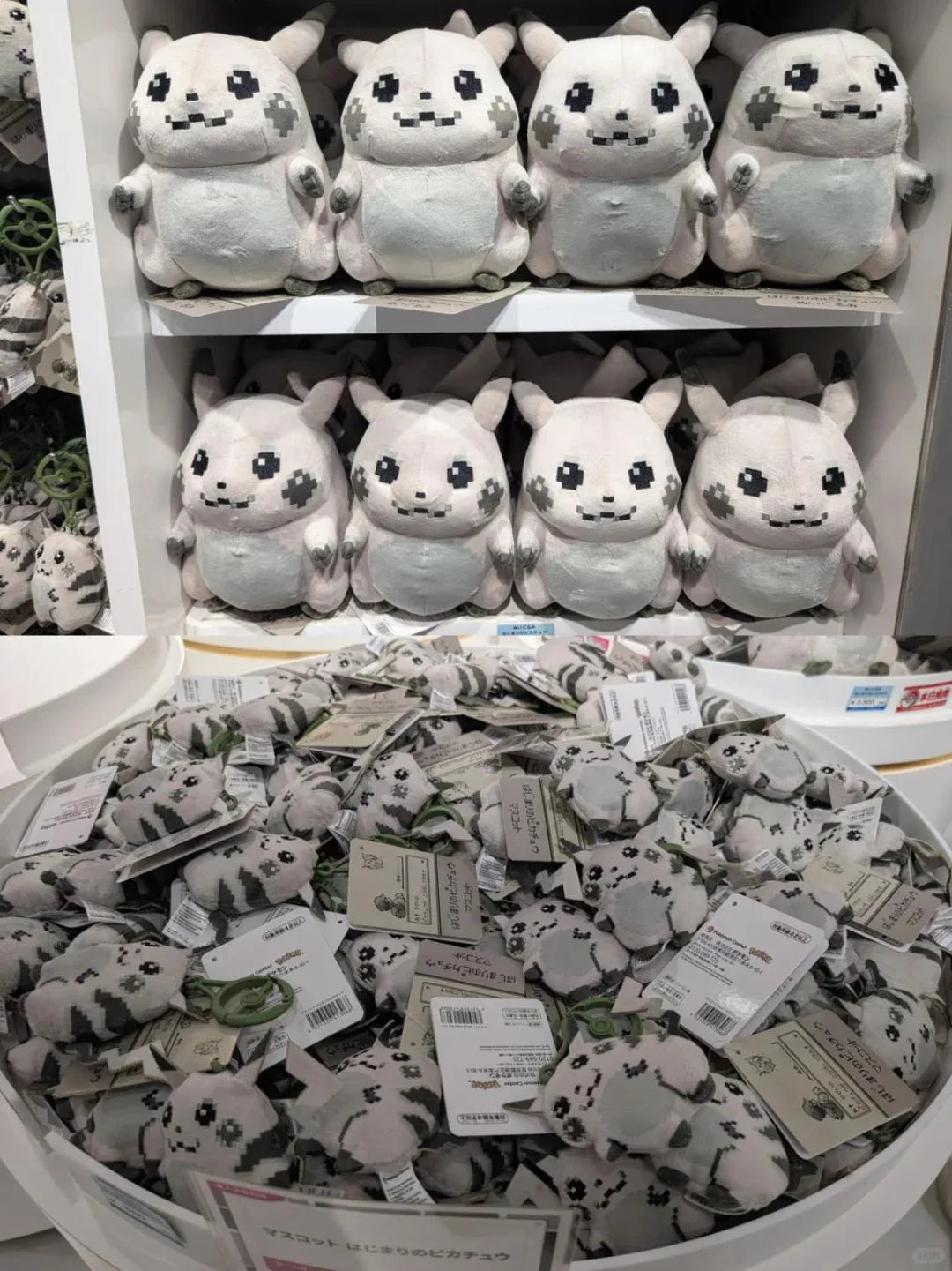 Genuine PokéMon Center PokéMon 30th Anniversary Original Pixel Style Plush Toy Stuffed Doll Anime Fans Collection Toy Gift