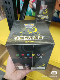 6PCS Whole Set