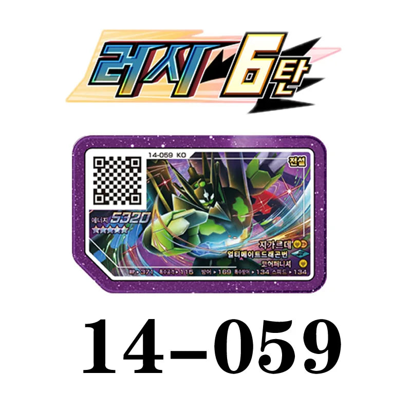 Korean Gaole Set 5 Stars Ga-Olé Part Special Disk Game Disc Gaore 러시6탄 가오레 포켓몬 디스크5성 한국판 러시1탄 행운디스 러시4탄