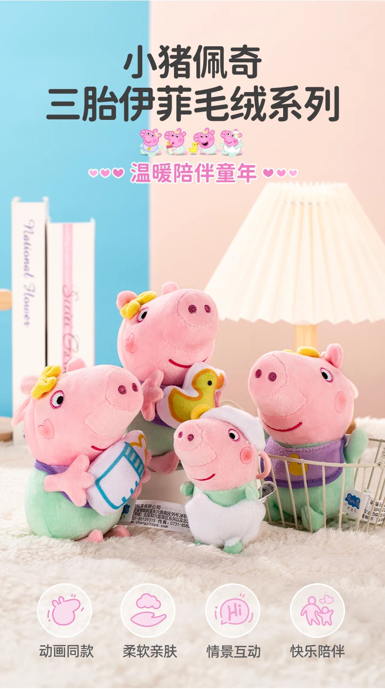 Genuine Peppa Pig Evie 12-19cm Evy Peppa George dinosaur Bear daddy mammy Boys Girls Birthday Gift Toys Christmas Doll Hot sale