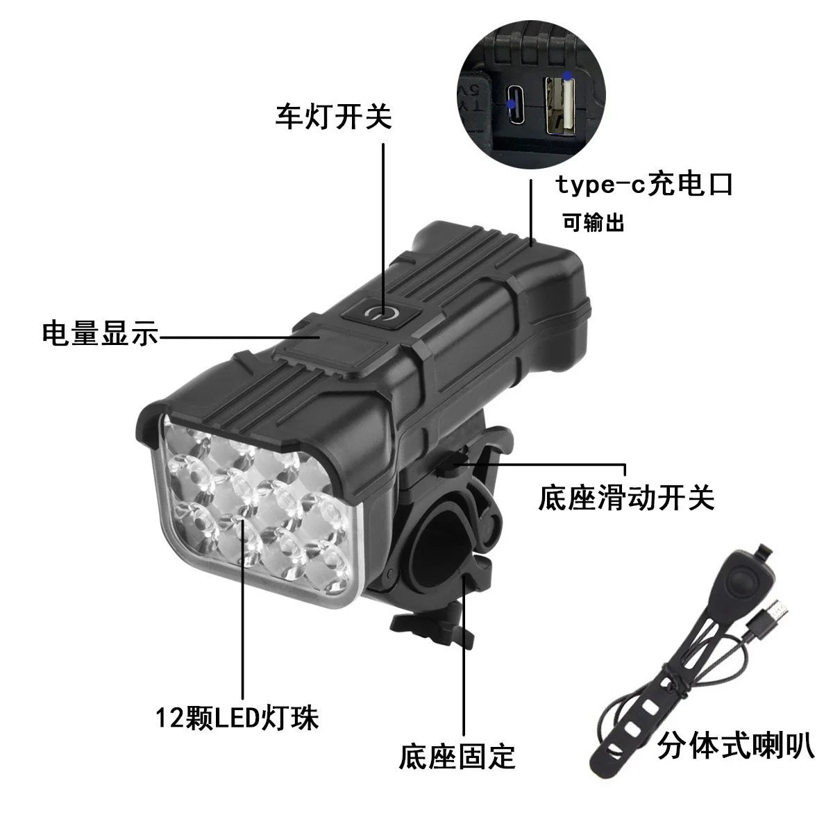 12 LED Bicycle Front Light Rechargeable Bike Light with Horn MTB Bicycle Head Lights Cycling Bike Safety Lamp for Night Riding