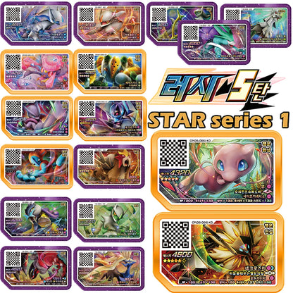 Korean Gaole Rush 5 Card Set 5 Stars Ga-Olé Part Special Disk Game Disc Gaore 러시5탄 가오레 포켓몬 디스크5성 한국판 러시1탄 행운디스 러시4탄