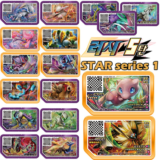 Korean Gaole Rush 5 Card Set 5 Stars Ga-Olé Part Special Disk Game Disc Gaore 러시5탄 가오레 포켓몬 디스크5성 한국판 러시1탄 행운디스 러시4탄