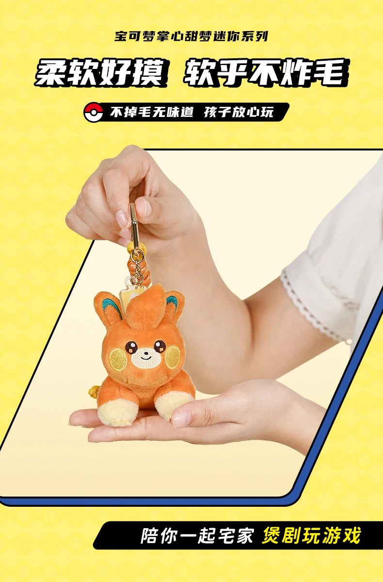 Original Anime Pokemon Kawaii Pikachu Keychain Gengar Mew Sprigatito Mimikyu Stuffed Toy Cute Plush Keyring Doll Pendant Gift