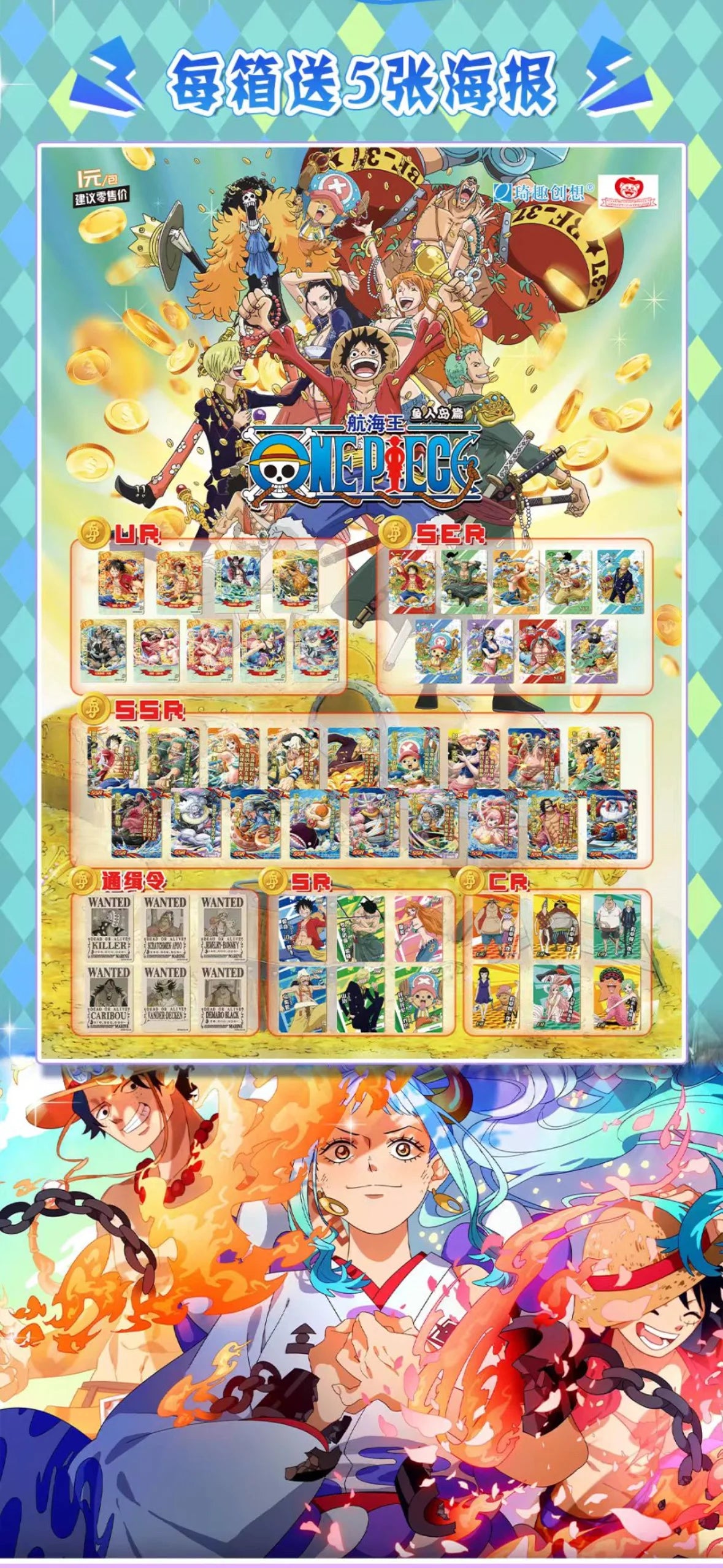 New One Piece Card Straw Hat Pirate Luffy Zoro Nami Classic Anime Character Collection Cards Toys Gifts
