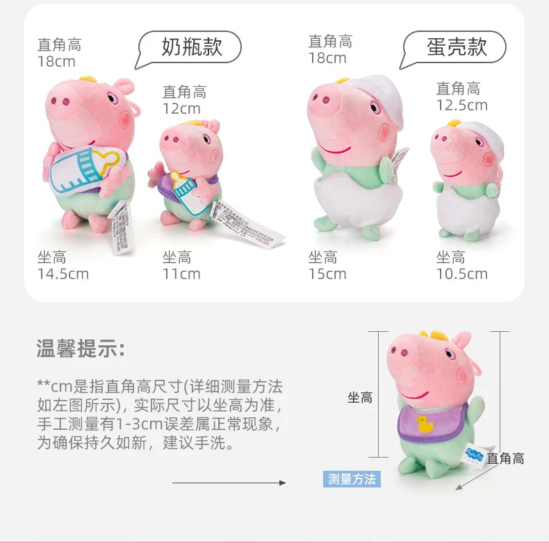 Genuine Peppa Pig Evie 12-19cm Evy Peppa George dinosaur Bear daddy mammy Boys Girls Birthday Gift Toys Christmas Doll Hot sale