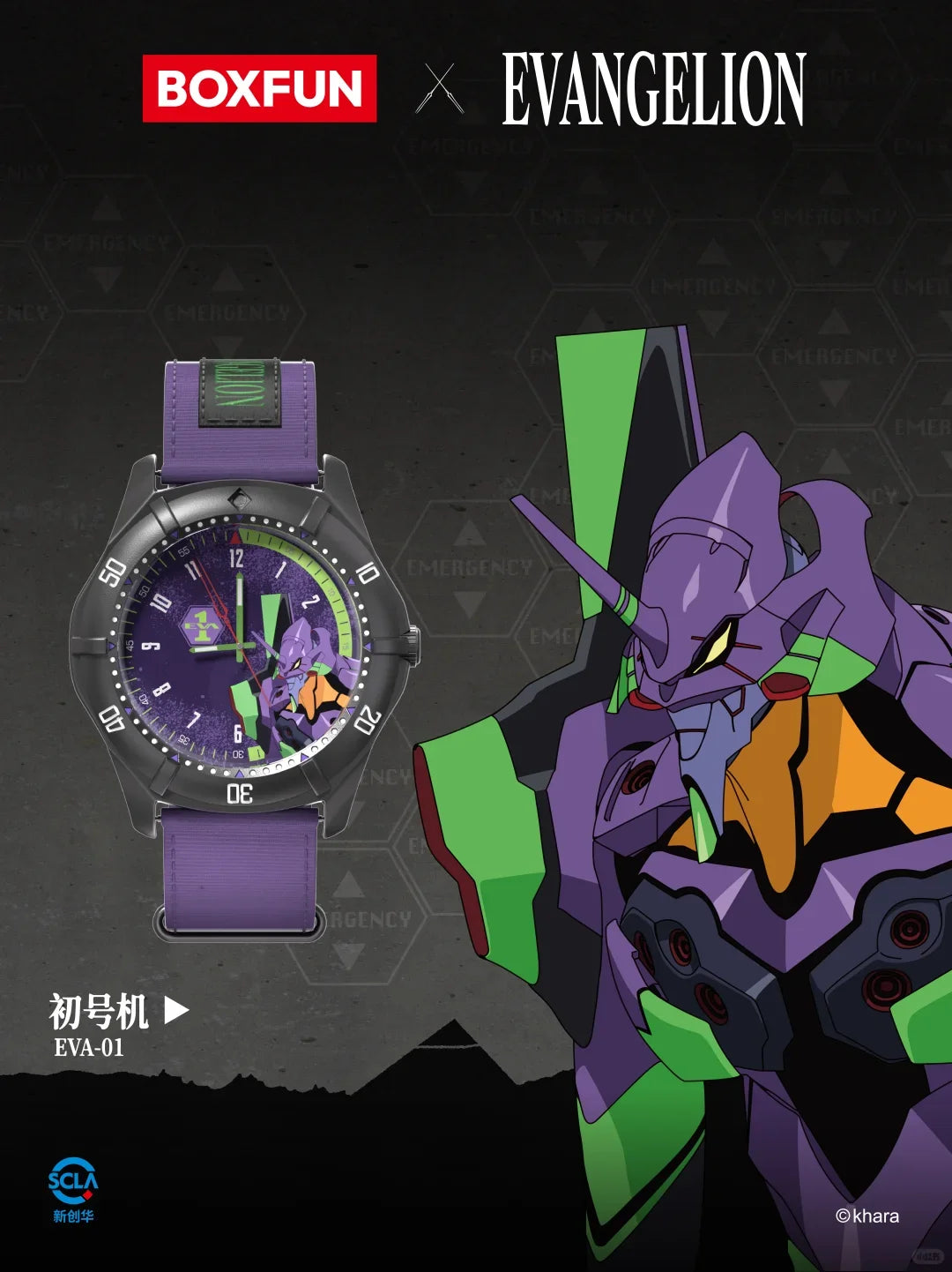 Original Boxfun Eva Evangelion The Final Mission Series Wrist Watch Blind Box Asuka Anime Peripheral Ornament Collection Gift