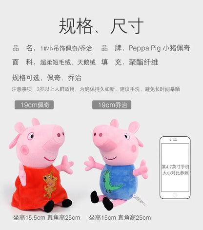 Genuine Peppa Pig Evie 12-19cm Evy Peppa George dinosaur Bear daddy mammy Boys Girls Birthday Gift Toys Christmas Doll Hot sale