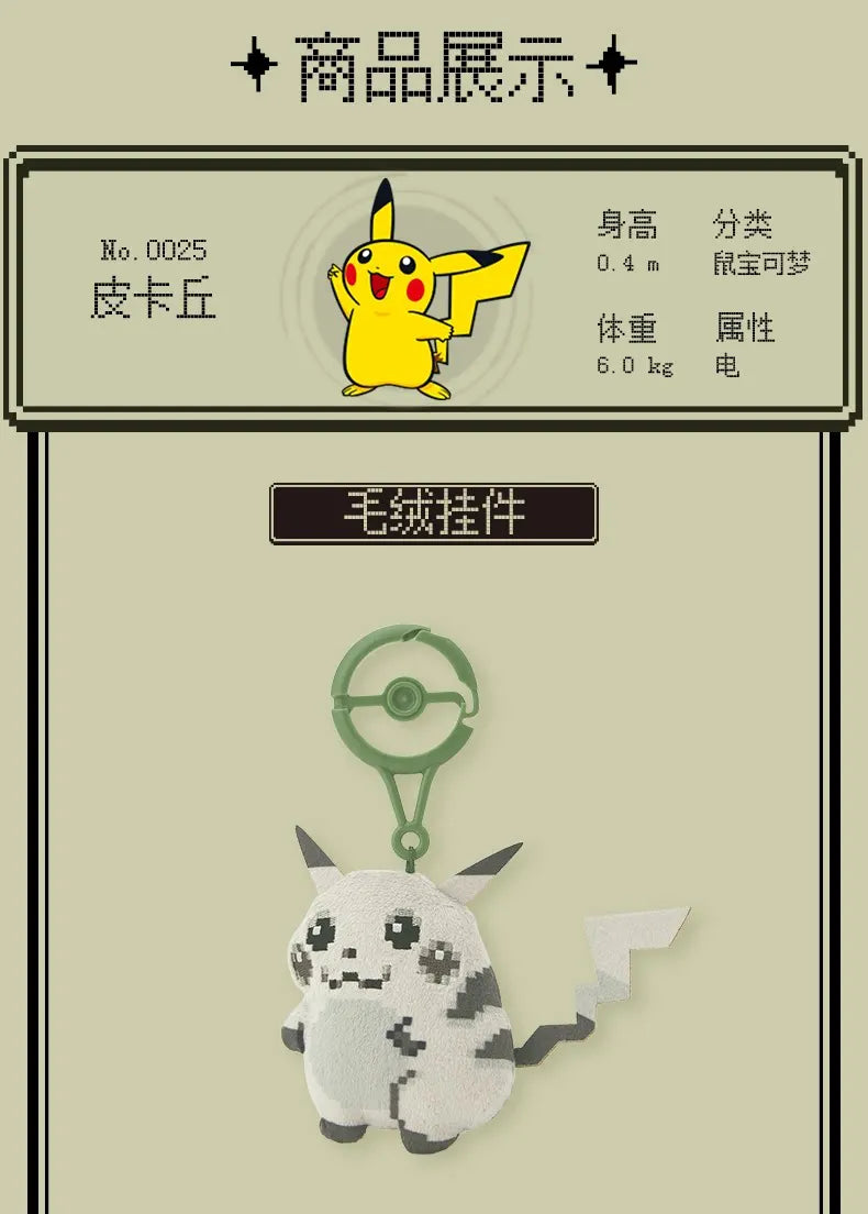 Genuine PokéMon Center PokéMon 30th Anniversary Original Pixel Style Plush Toy Stuffed Doll Anime Fans Collection Toy Gift