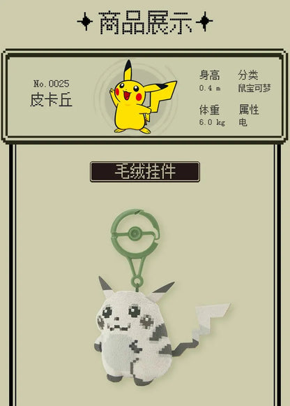 Genuine PokéMon Center PokéMon 30th Anniversary Original Pixel Style Plush Toy Stuffed Doll Anime Fans Collection Toy Gift