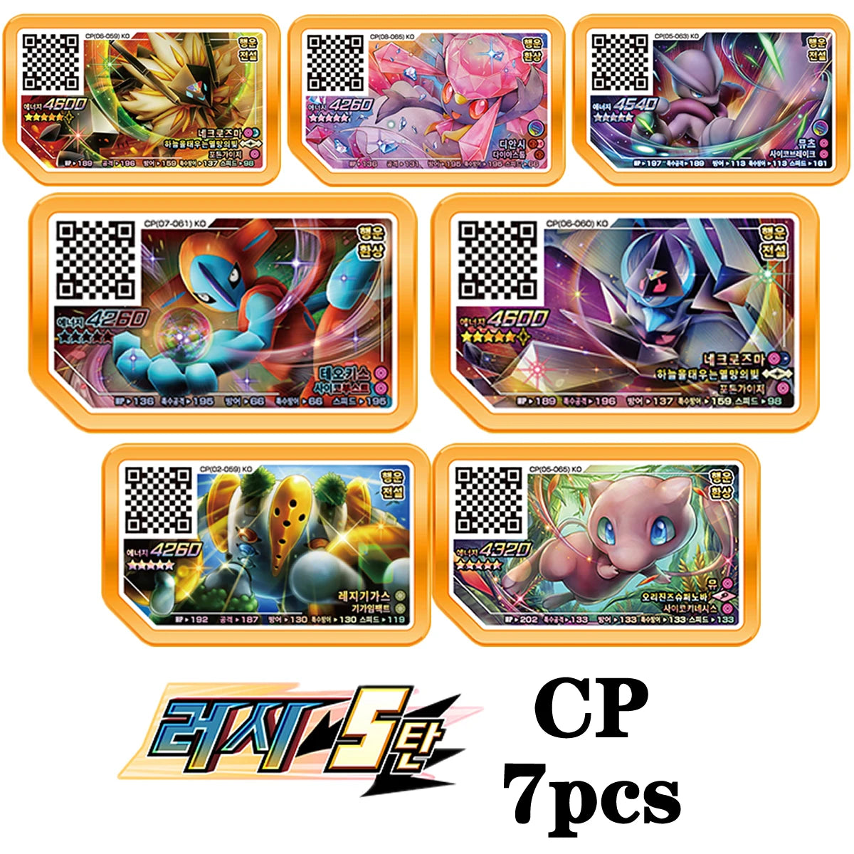 Korean Gaole Rush 5 Card Set 5 Stars Ga-Olé Part Special Disk Game Disc Gaore 러시5탄 가오레 포켓몬 디스크5성 한국판 러시1탄 행운디스 러시4탄