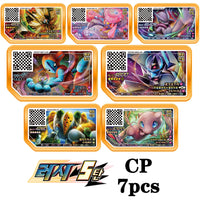13-CP-7PCS