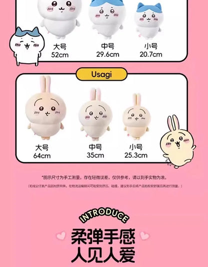 Oversized Chiikawa Series Standing Doll Plush Doll Cartoon Cute Hachiware Plush Toy High Quality Kawaii Usagi Gift