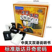 Standard version