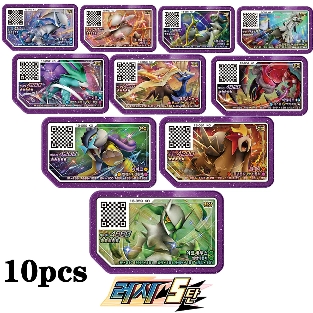 Korean Gaole Rush 5 Card Set 5 Stars Ga-Olé Part Special Disk Game Disc Gaore 러시5탄 가오레 포켓몬 디스크5성 한국판 러시1탄 행운디스 러시4탄