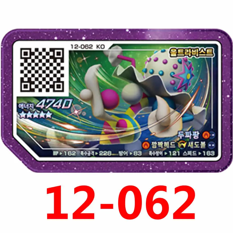Korean Gaole Rush 5 Card Set 5 Stars Ga-Olé Part Special Disk Game Disc Gaore 러시5탄 가오레 포켓몬 디스크5성 한국판 러시1탄 행운디스 러시4탄
