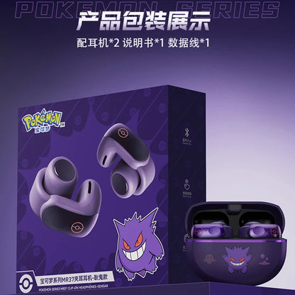 Gengar PokéMon Bluetooth Headset Ear Clip Hifi Stereo Wireless Game Sports Earbuds Long Battery Life Trendy Anime Gift