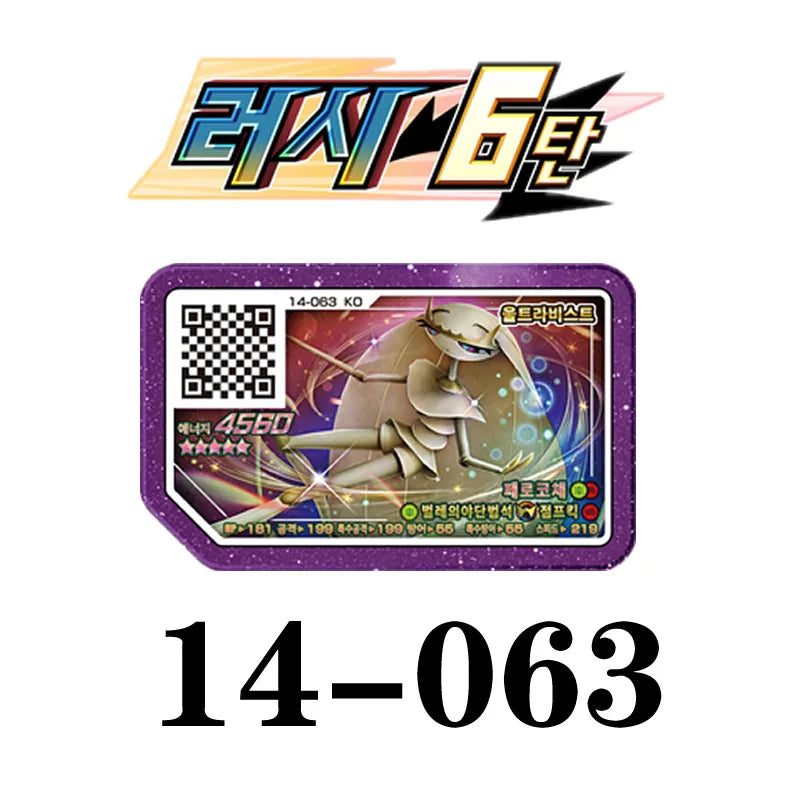Korean Gaole Set 5 Stars Ga-Olé Part Special Disk Game Disc Gaore 러시6탄 가오레 포켓몬 디스크5성 한국판 러시1탄 행운디스 러시4탄