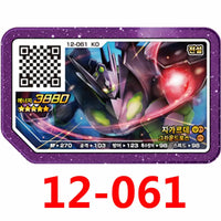 12-061
