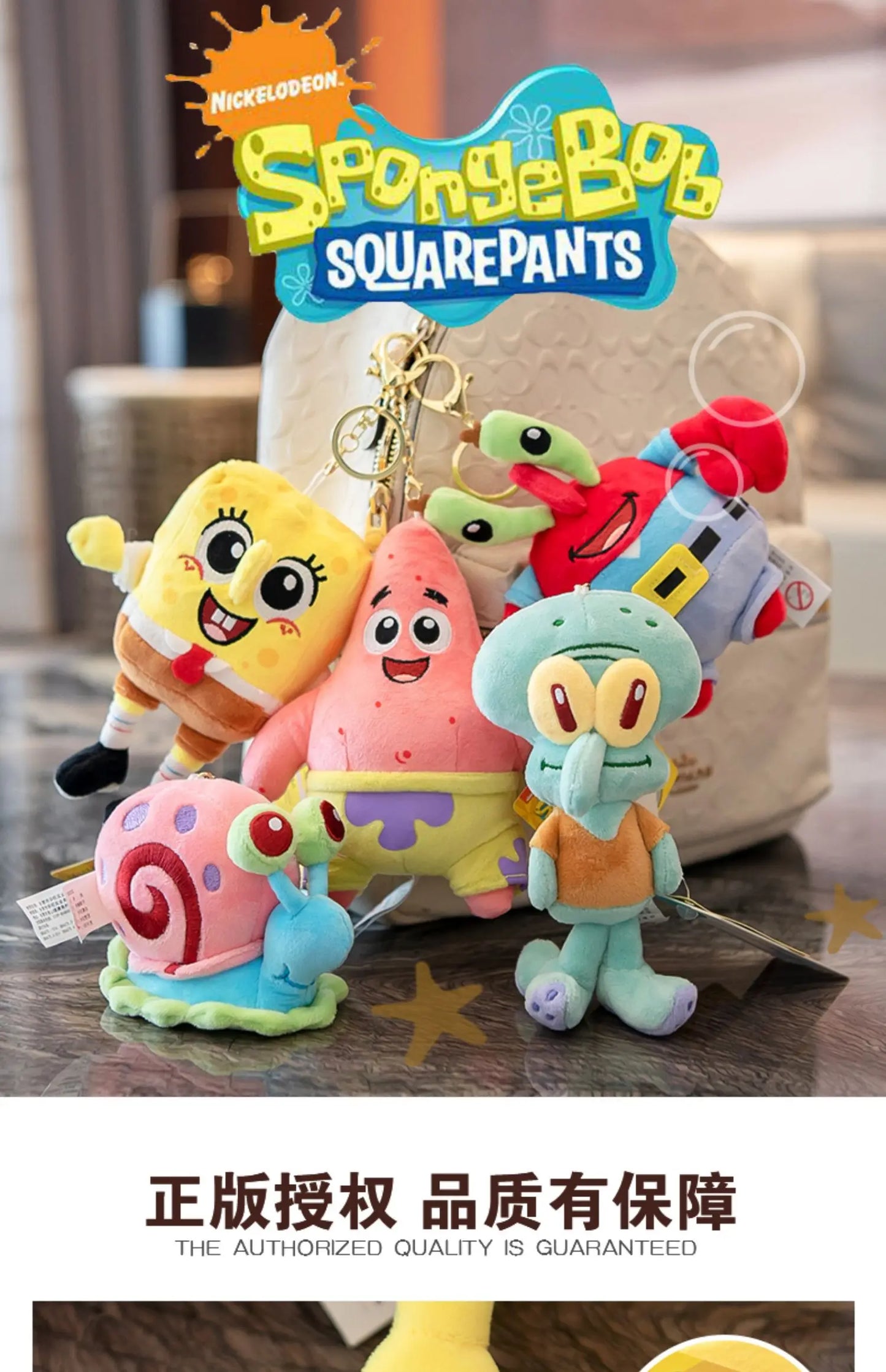 Anime Spongebob Squarepants Patrick Star Squidward Eugene H. Krabs Gary Stuffed Plush Toy Pendant Keychain Birthday Gift For Kid