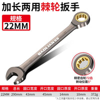 22mm