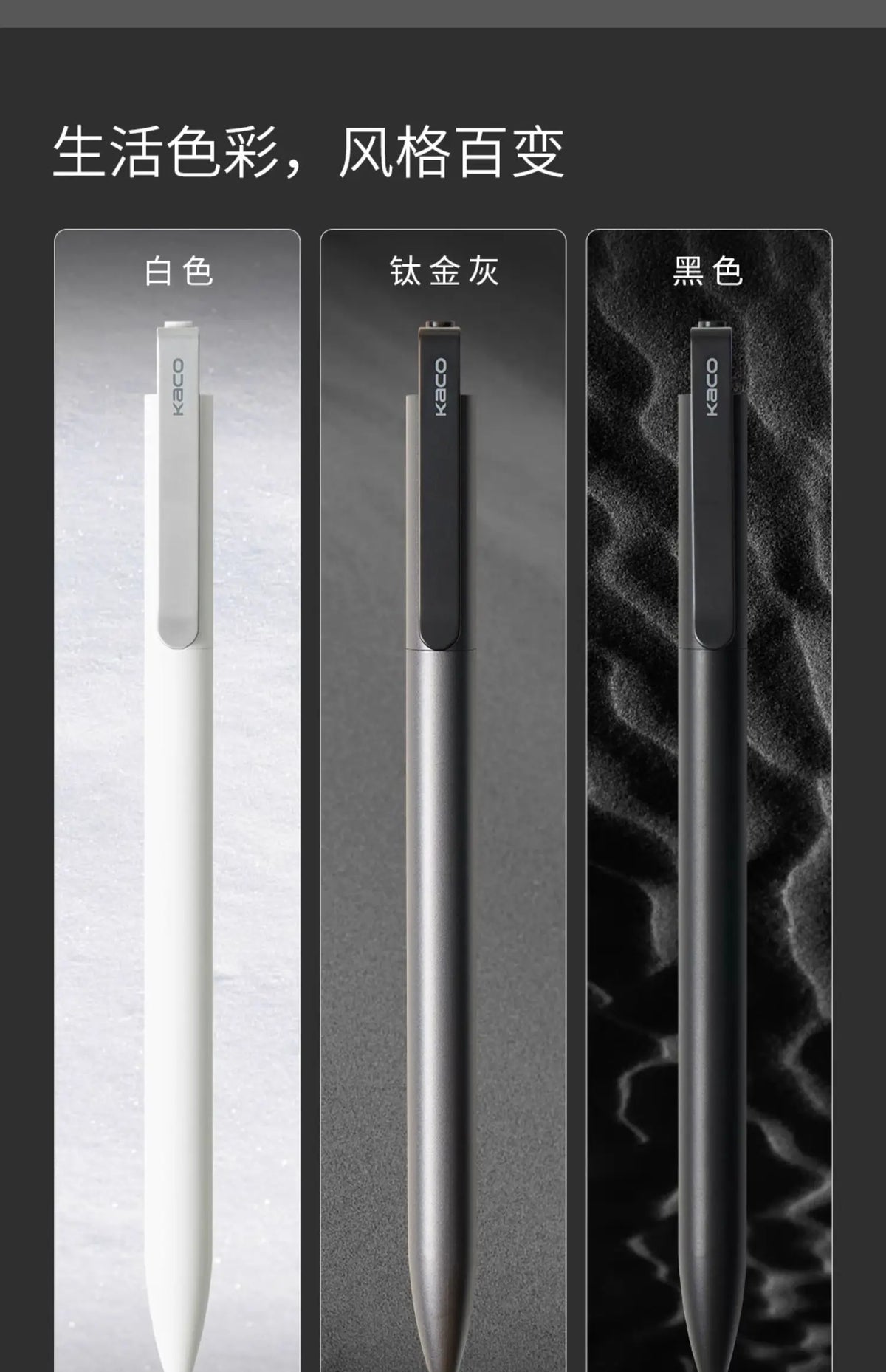 KACO Gel Pens Press Signature Pen Stationery Metal Pen Clip 0.5mm Black Ink Quicking Drying Large Capacity 800M Smooth Writing