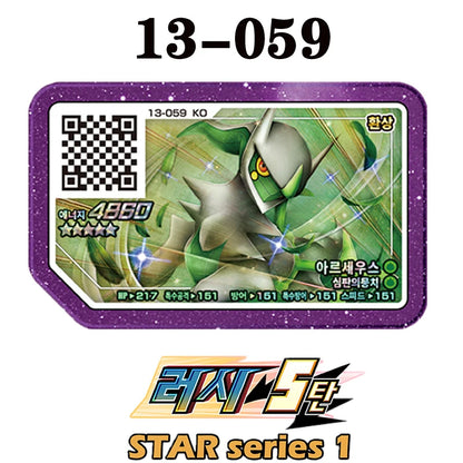 Korean Gaole Set 5 Stars Ga-Olé Part Special Disk Game Disc Gaore 러시6탄 가오레 포켓몬 디스크5성 한국판 러시1탄 행운디스 러시4탄