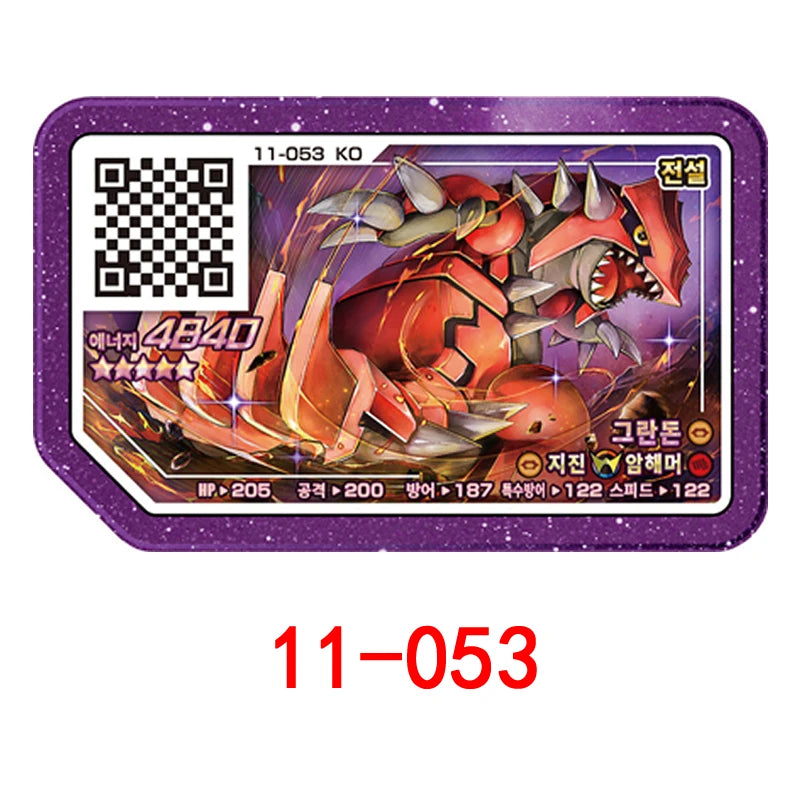 Korean Gaole Rush 5 Card Set 5 Stars Ga-Olé Part Special Disk Game Disc Gaore 러시5탄 가오레 포켓몬 디스크5성 한국판 러시1탄 행운디스 러시4탄