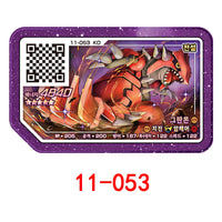 11-053