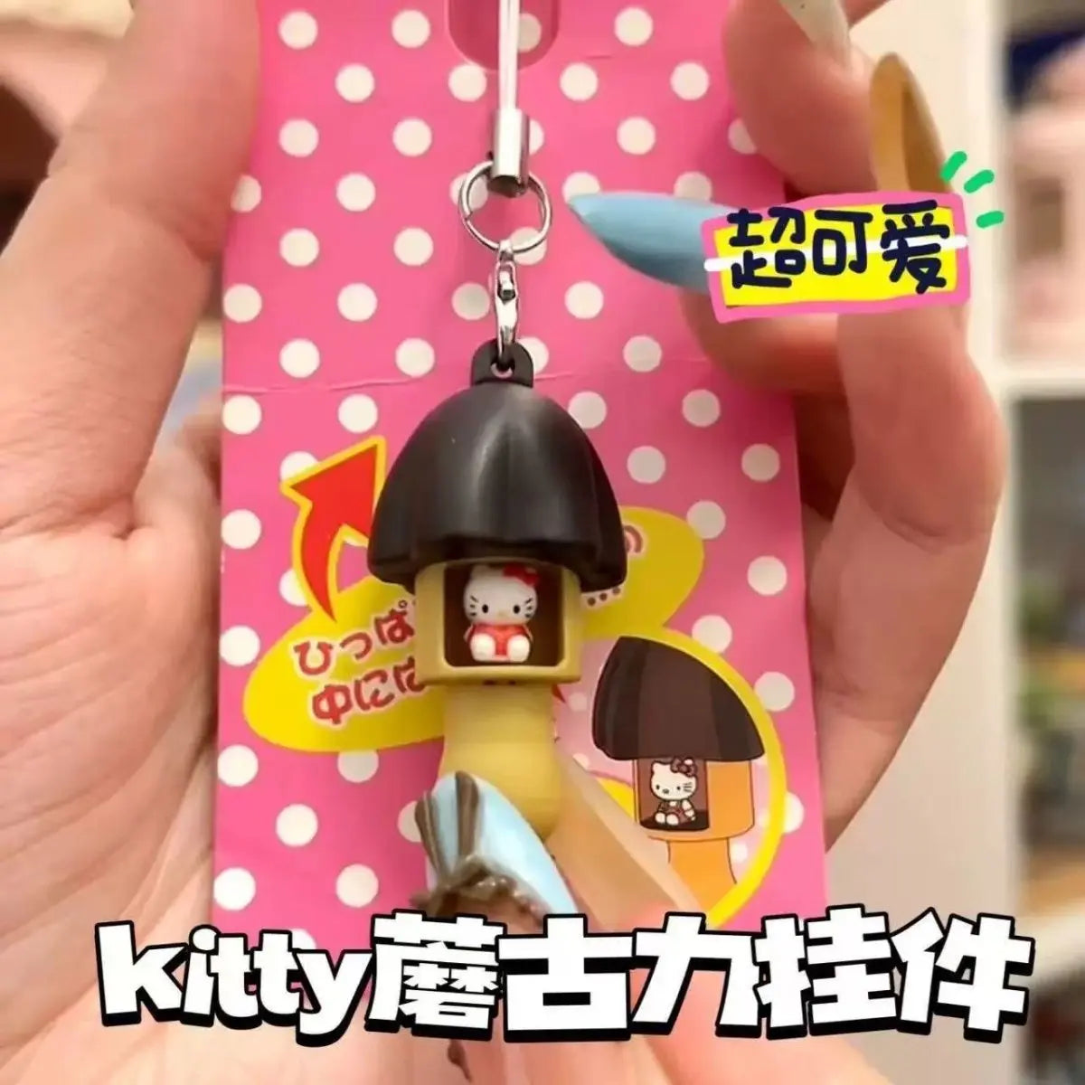 Hello Kitty Mushroom Pendant Cute Creative Keychain Cartoon Retro Bag Pendant Christmas Gift