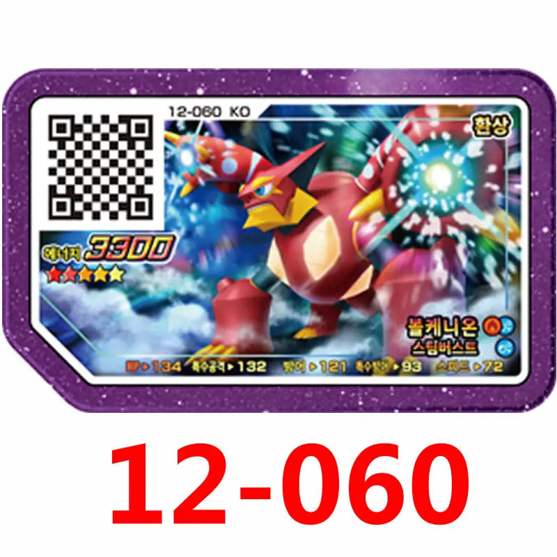 Korean Gaole Rush 5 Card Set 5 Stars Ga-Olé Part Special Disk Game Disc Gaore 러시5탄 가오레 포켓몬 디스크5성 한국판 러시1탄 행운디스 러시4탄
