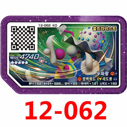 Korean Gaole Rush 5 Card Set 5 Stars Ga-Olé Part Special Disk Game Disc Gaore 러시5탄 가오레 포켓몬 디스크5성 한국판 러시1탄 행운디스 러시4탄