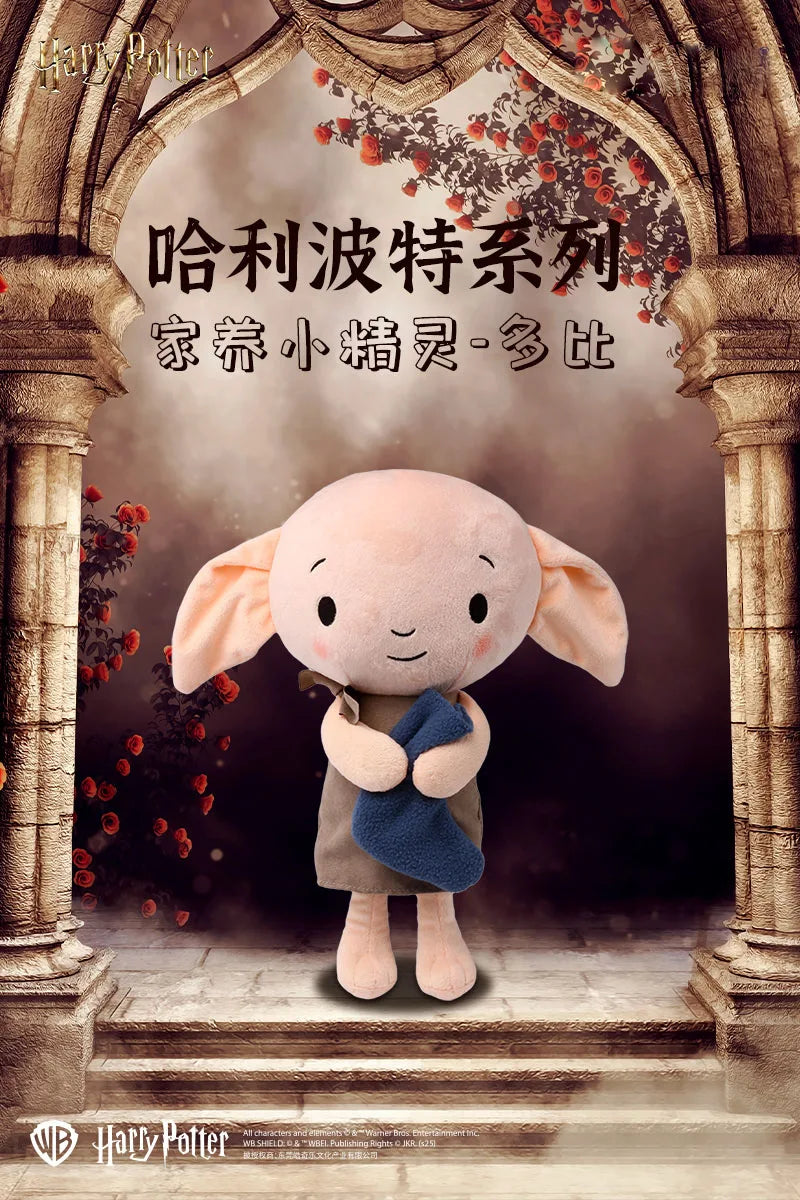 15/30cm Genuine Harry Potter Plush Toy Dobby The Elf Cute Soft Stuffed Plush Animals Dolls for Children Birthday Gift
